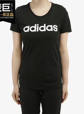 Adidas/阿迪达斯正品当季新款女子运动圆领休闲短袖T恤FP7868