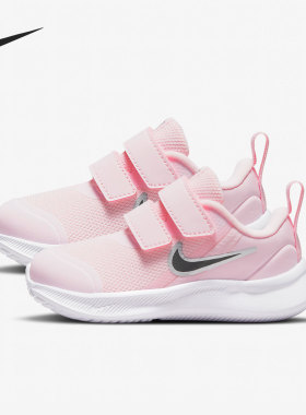Nike/耐克正品STAR RUNNER 3婴童透气运动休闲鞋DA2778-601