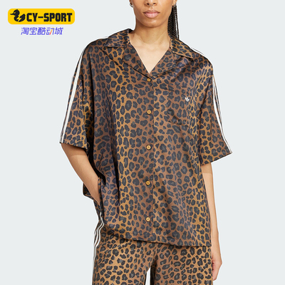 Adidas/阿迪达斯正品三叶草女士经典豹纹缎面时尚翻领衬衫KA2678