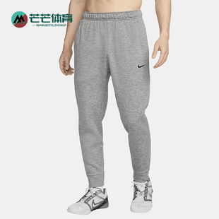 耐克正品 DQ5406 Therma 束脚保暖训练长裤 063 FIT男士 Nike