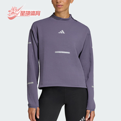 Adidas/阿迪达斯正品2025秋季款女士耐穿保暖跑步运动卫衣JP3844