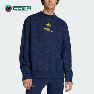 Adidas/阿迪达斯正品三叶草男士休闲圆领套头足球运动卫衣JZ4106