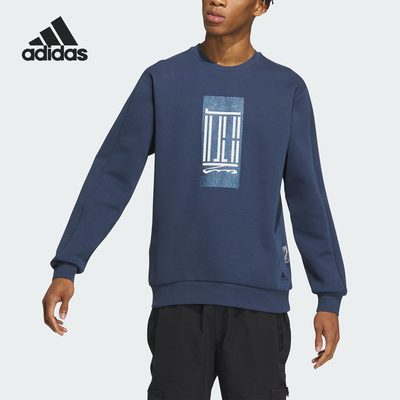 Adidas/阿迪达斯官方正品冬季新款男子时尚印花休闲卫衣IP4947