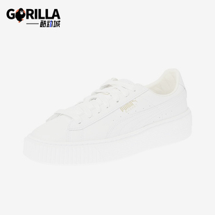 Platform Basket Core女士经典 轻便板鞋 Puma 364040 彪马正品