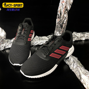 男女26夏休闲跑步鞋 Adidas 2.0 climawarm G28944 阿迪达斯正品