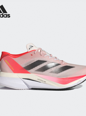 Adidas/阿迪达斯官方正品BOSTON 12女士运动舒适缓震跑步鞋IF9218