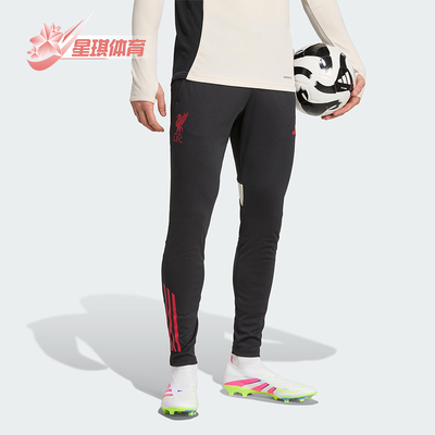 Adidas/阿迪达斯正品2025夏季款男士热身足球训练运动长裤JV6566