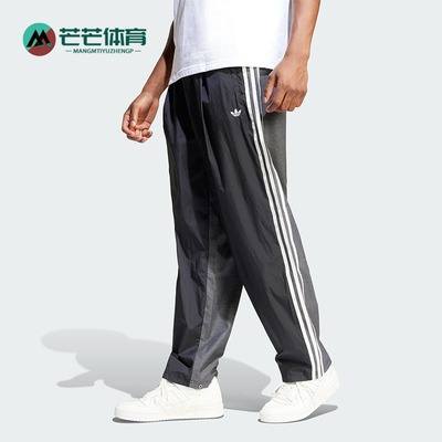 Adidas/阿迪达斯正品三叶草男士经典宽松透气梭织休闲长裤KA3815
