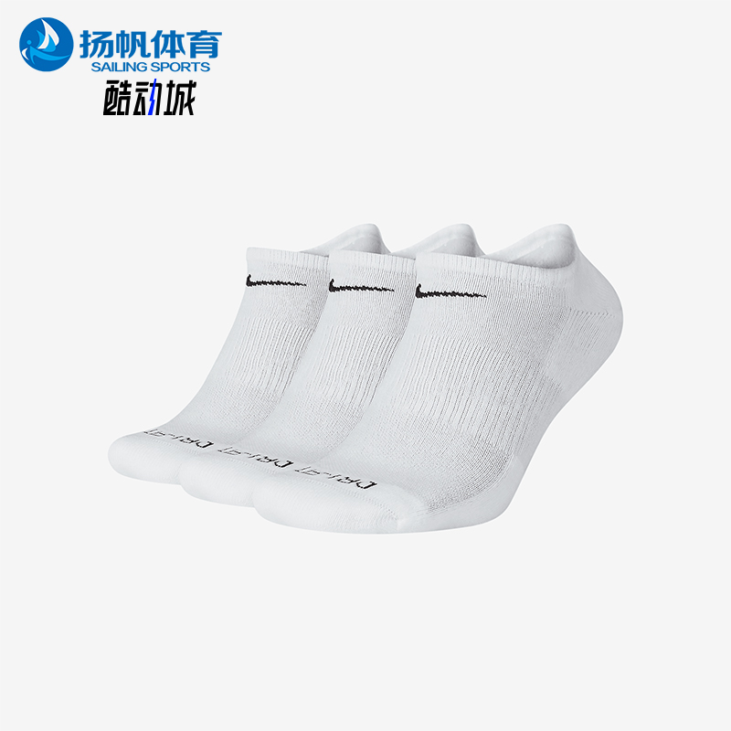 耐克正品男女运动训练船袜