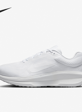 Nike/耐克官方正品WINFLO 11男士运动缓震训练跑步鞋FQ8937-100