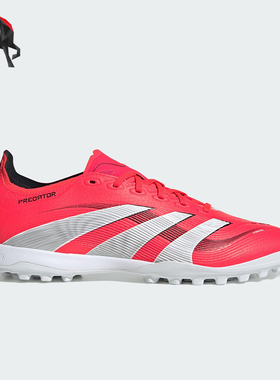 Adidas/阿迪达斯正品2025新款男女比赛缓震训练足球鞋ID3769