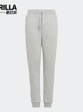 Adidas/阿迪达斯正品三叶草大童经典保暖针织气束脚长裤H32407