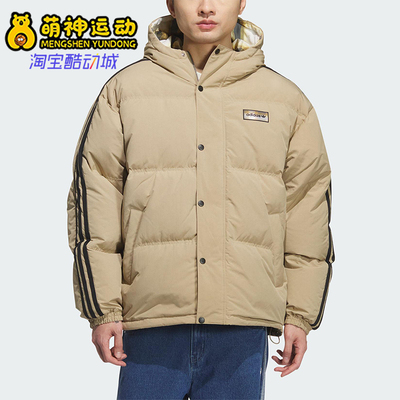 Adidas/阿迪达斯正品三叶草男士运动双面穿连帽保暖羽绒服KF9278