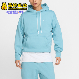 Nike/耐克正品春秋男士轻盈针织宽松简约卫衣套头衫DX1356-464