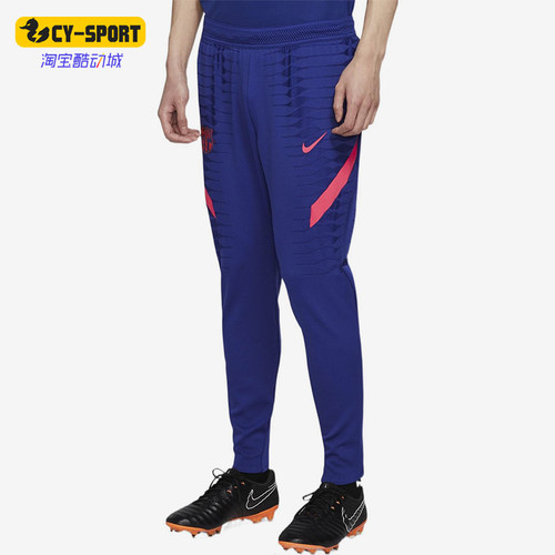 Nike/耐克正品男士修身亲肤足球训练针织经典运动长裤CW1388-455