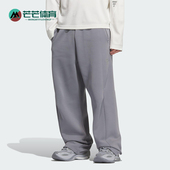 Adidas KC0160 针织运动宽松休闲日常舒适长裤 阿迪达斯正品 FOS男士