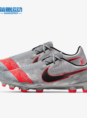 Nike/耐克正品PHAN TOM VENOM ELITE FG男子足球鞋AO7540-906