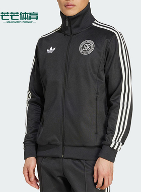 Adidas/阿迪达斯正品三叶草男士透气针织拉链足球夹克外套KA0633