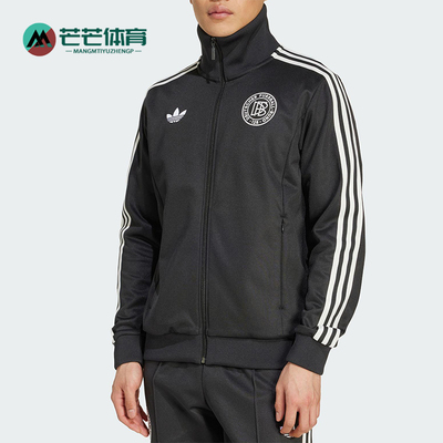 Adidas/阿迪达斯正品三叶草男士透气针织拉链足球夹克外套KA0633