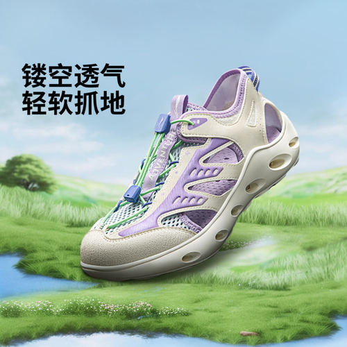 李宁正品新款低帮女大童反光户外运动镂空透气涉水凉鞋YKEW028-4