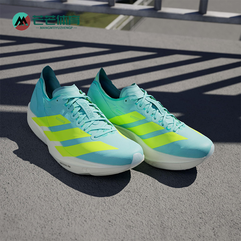 Adidas/阿迪达斯正品SEN 11男士耐磨竞速运动轻盈跑步鞋JQ2813