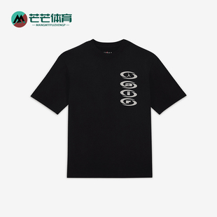 Travis Scott男士 Nike DZ5515 JORDAN 透气短袖 011 耐克正品