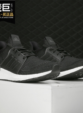 Adidas/阿迪达斯正品 男子2019秋季新款 透气运动休闲鞋 G54009