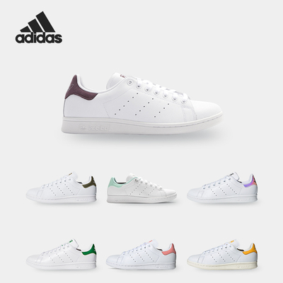 adidas/阿迪达斯正品史密斯板鞋