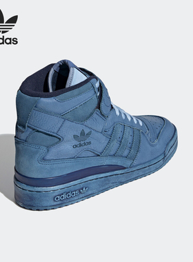 Adidas/阿迪达斯官方正品三叶草男女时尚经典耐磨篮球鞋FY7794