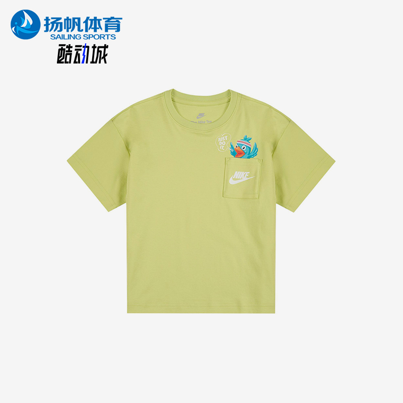 Nike/耐克正品2025夏季款小童运动针织圆领透气短袖II3062-383