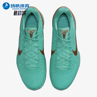 Nike/耐克正品KOBE6Protro新款男女实战经典休闲篮球鞋IQ5774-300