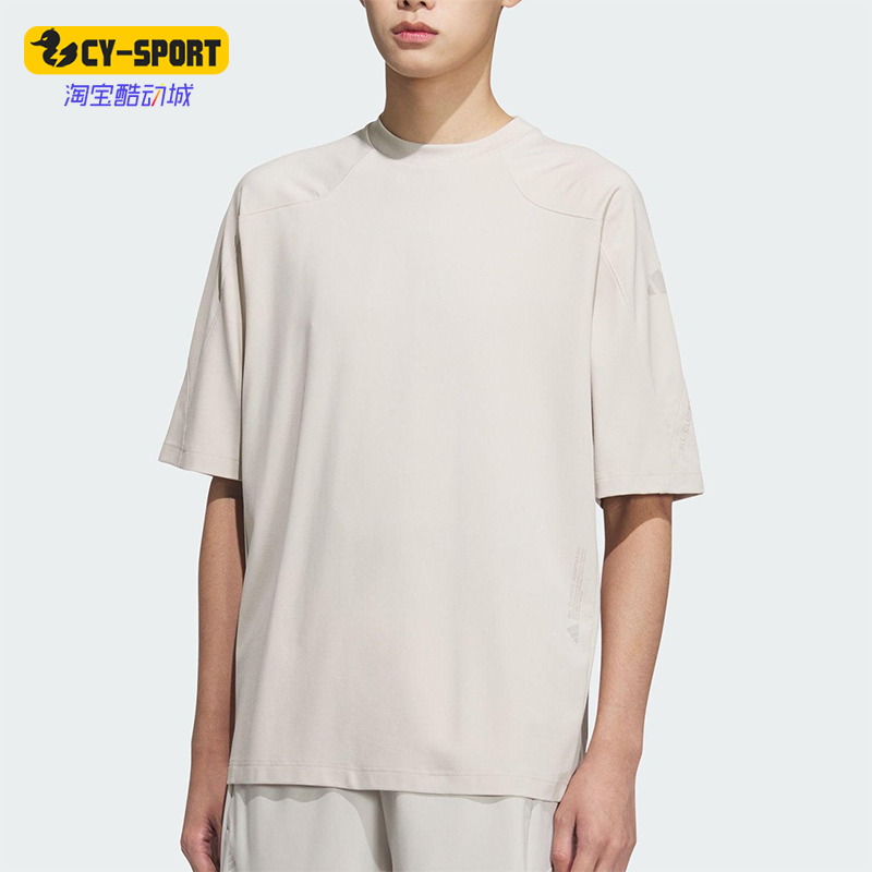 Adidas/阿迪达斯正品2025夏季男士简约经典运动休闲短袖JZ8433