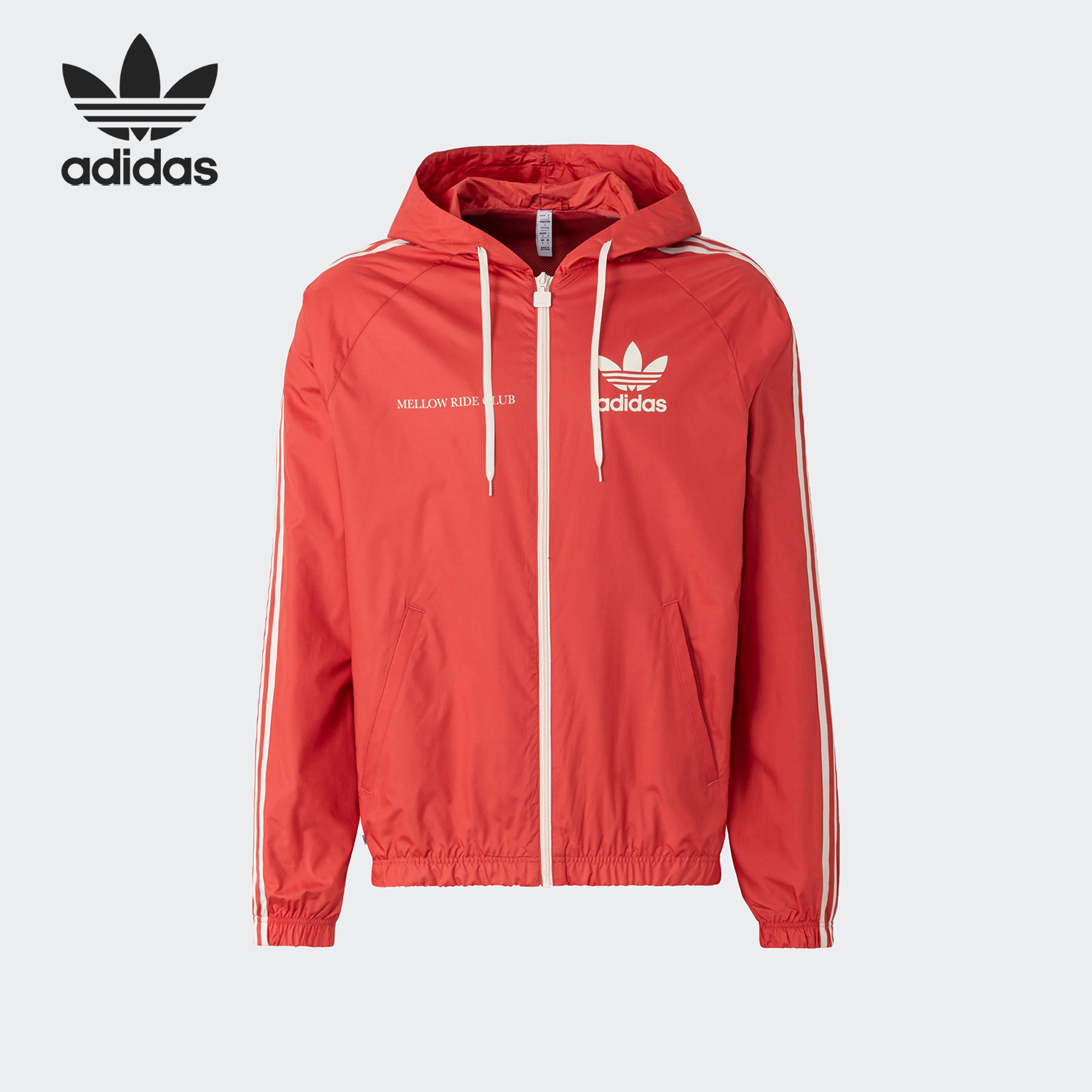 Adidas/阿迪达斯官方正品三叶草男子舒适运动休闲连帽外套 HL9282