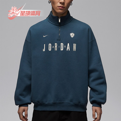 Nike/耐克正品JORDAN男士休闲针织刺绣运动耐穿卫衣IF1817-464