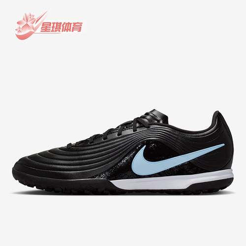 Nike/耐克正品TiempoMaestroAcademy男女足球鞋IB4484-040