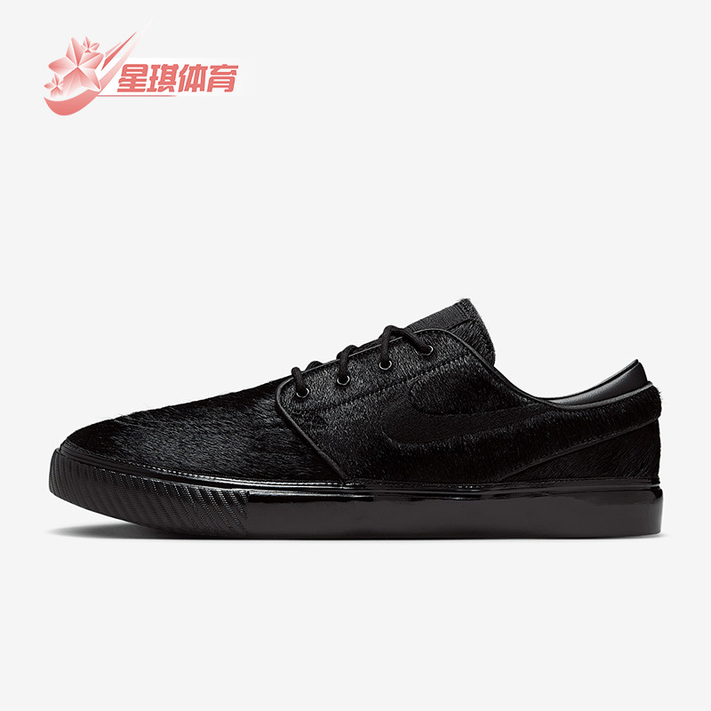 Nike/耐克正品Zoom Janoski OG男士低帮轻便休闲板鞋HF3060-001,运动鞋new,板鞋,淘宝优惠券,粉丝福利购,淘宝优惠卷