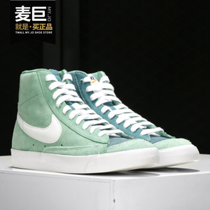 Nike/耐克正品当季新款男子运动鞋高帮Blazer Mid 77休闲鞋CZ4609