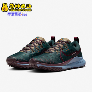 Nike/耐克正品Pegasus Trail4女士透气经典运动跑步鞋DJ6159-301