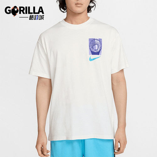 Nike/耐克正品2025夏季款男士针织落肩篮球经典短袖HJ3326-133