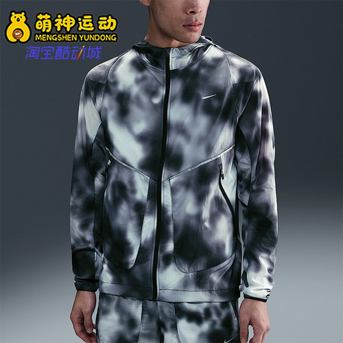 Nike/耐克正品Running Division男士运动经典连帽外套HJ4143-010