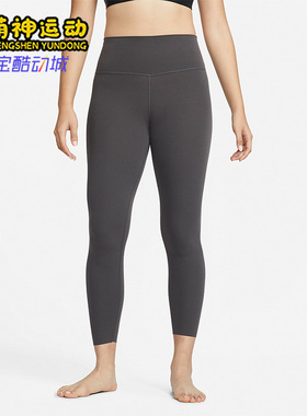 Nike/耐克正品新款女灰色跑步训练瑜伽修身经典紧身裤CJ3802-254