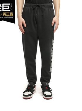 Nike/耐克正品 NSW JDI 男子当季新款长裤运动裤起绒 CU4051