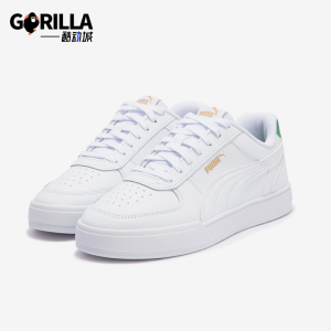 Puma/彪马正品Caven男女日常低帮系带耐磨休闲运动板鞋380810-12