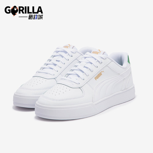 Puma/彪马正品Caven男女日常低帮系带耐磨休闲运动板鞋380810-12