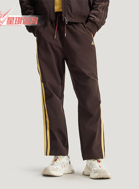 Adidas/阿迪达斯正品2025冬季款男士日常梭织直筒运动长裤KE4063