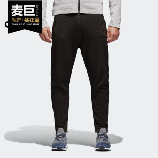 春秋男子运动休闲针织长裤 2019新款 CF0651 阿迪达斯正品 Adidas