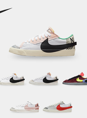Nike/耐克正品Blazer x Acronym 联名男女休闲板鞋DN2067-600