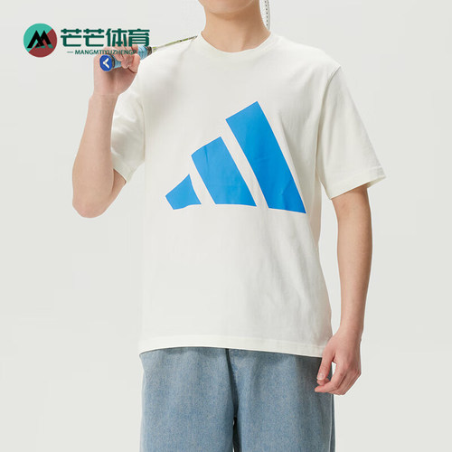 Adidas/阿迪达斯正品圆领短袖T恤新款男白蓝色经典短袖T恤KC0920