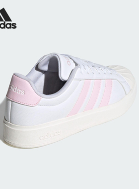 Adidas/阿迪达斯官方正品STREETTALK女士贝壳头耐磨板鞋JP8286
