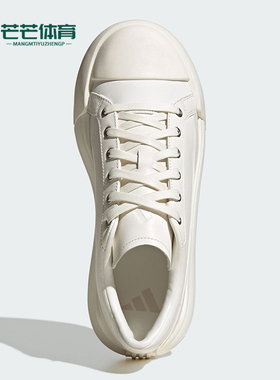 Adidas/阿迪达斯正品秋冬新款男女厚底简约轻便运动鞋JR8351